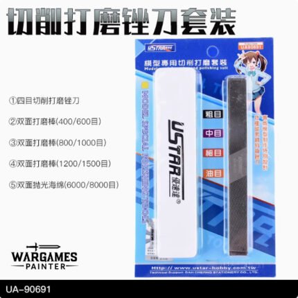 UA-90691 cutting and polishing file set