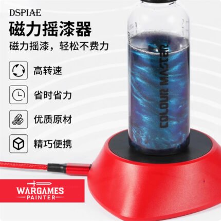 Magnetic paint shaker