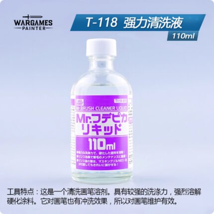 Brush cleaning solvent